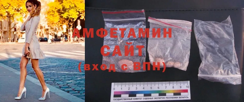 Amphetamine 98% Долинск